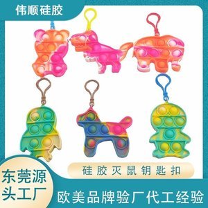 硅胶制品开模定制厂家哪家好，2024硅胶制品厂家推荐【最新推荐】
