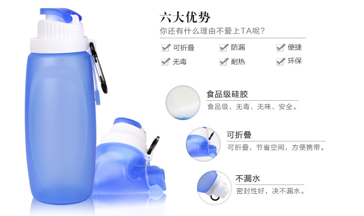 91免费在线看价格----硅胶水杯