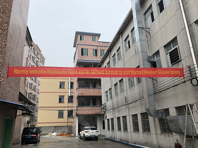 东莞硅胶制品厂 东莞硅胶制品厂