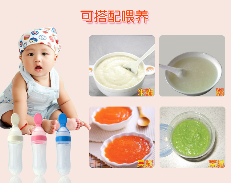 婴儿喂食器,宝宝喂养勺,挤压式迷糊勺 婴儿喂食器,宝宝喂养勺,挤压式迷糊勺
