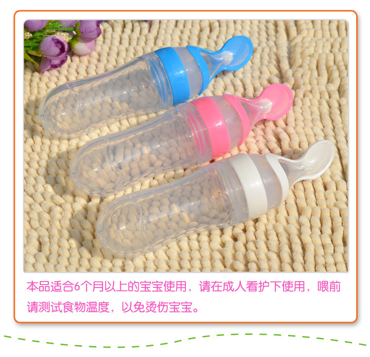 婴儿喂食器,宝宝喂养勺,挤压式迷糊勺 婴儿喂食器,宝宝喂养勺,挤压式迷糊勺