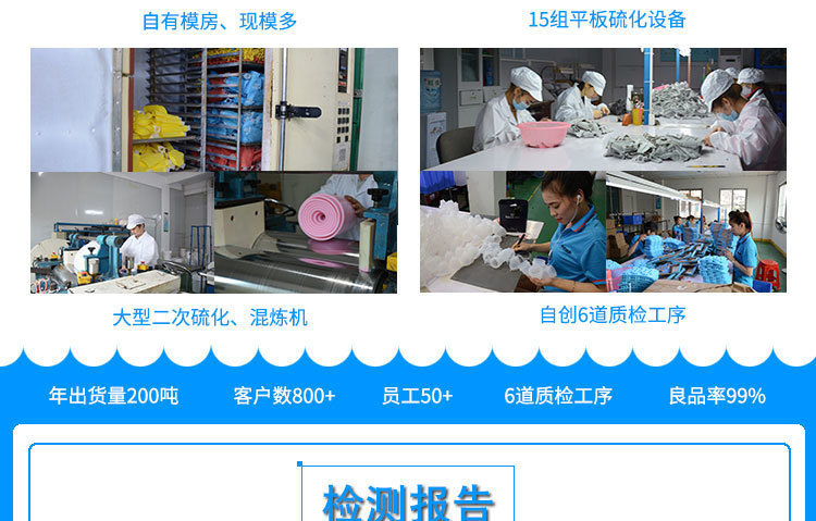 详情页公司介绍750-12片-专利_04 详情页公司介绍750-12片-专利_04