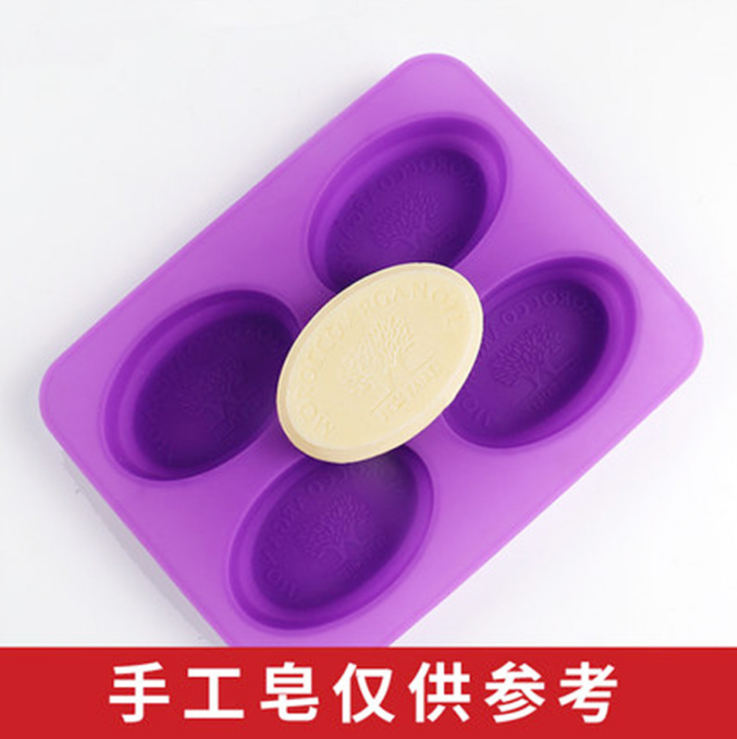 椭圆肥皂模,4格巧克力模,蛋糕模 椭圆肥皂模,4格巧克力模,蛋糕模