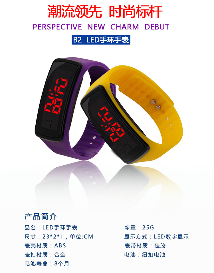 电子硅胶手表,儿童硅胶手表,学生运动手表 电子硅胶手表,儿童硅胶手表,学生运动手表