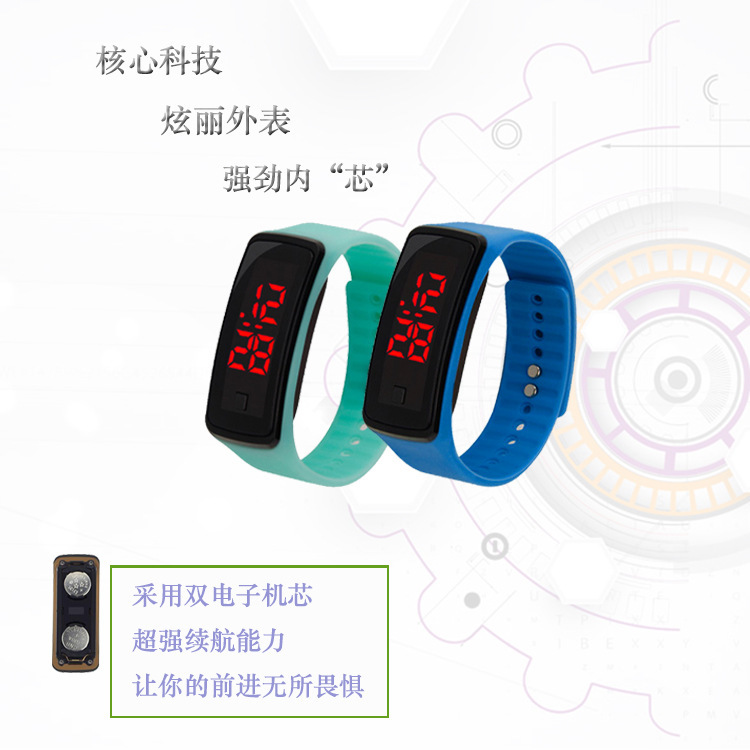 电子硅胶手表,儿童硅胶手表,学生运动手表 电子硅胶手表,儿童硅胶手表,学生运动手表