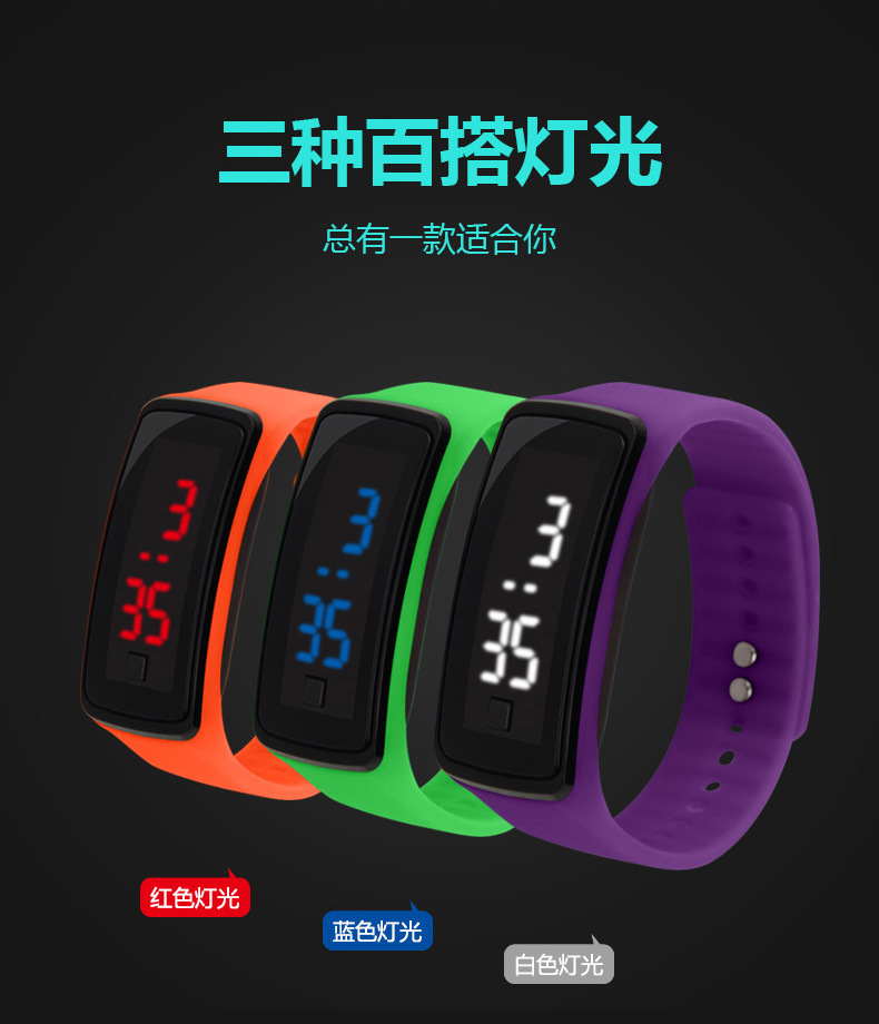 电子硅胶手表,儿童硅胶手表,学生运动手表 电子硅胶手表,儿童硅胶手表,学生运动手表