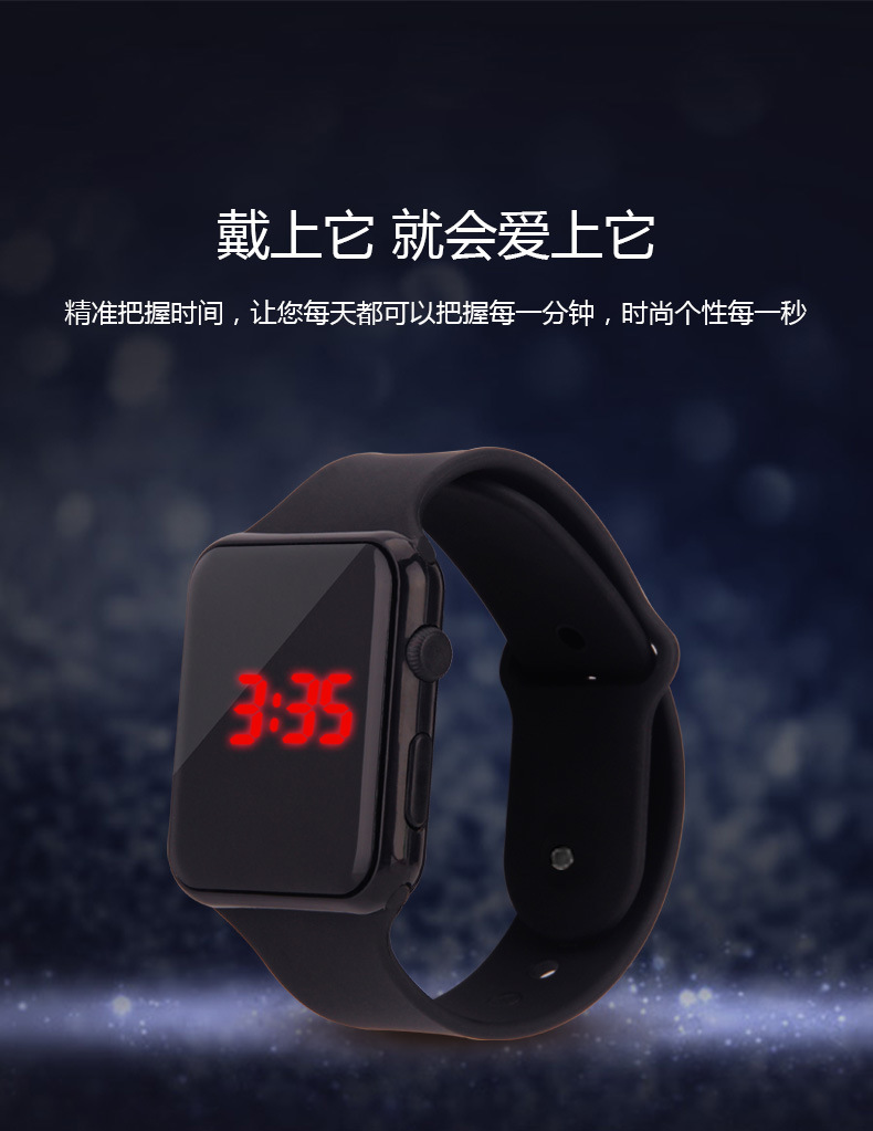 硅胶儿童手表,硅胶led手表,学生户外手表 硅胶儿童手表,硅胶led手表,学生户外手表