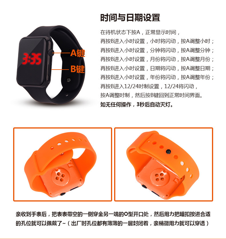 硅胶儿童手表,硅胶led手表,学生户外手表 硅胶儿童手表,硅胶led手表,学生户外手表