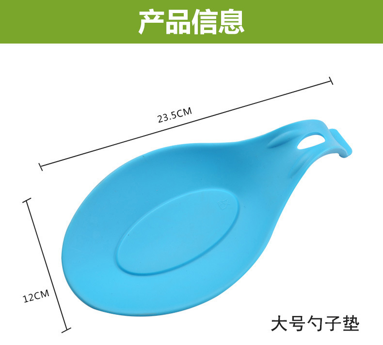 硅胶勺子垫,硅胶搁勺器,硅胶勺托 硅胶勺子垫,硅胶搁勺器,硅胶勺托