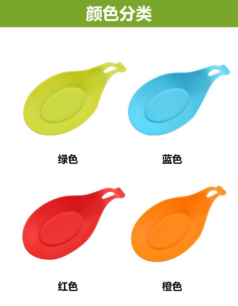 硅胶勺子垫,硅胶搁勺器,硅胶勺托 硅胶勺子垫,硅胶搁勺器,硅胶勺托