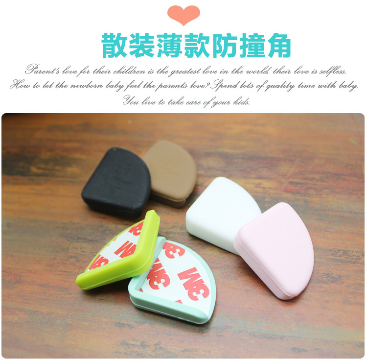 硅胶防碰撞角,安全桌角,防磕碰包角 硅胶防碰撞角,安全桌角,防磕碰包角