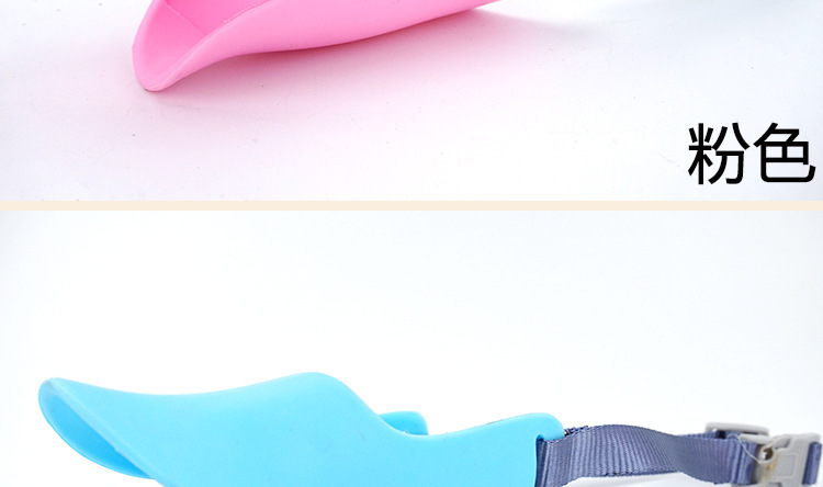 硅胶鸭嘴套,硅胶狗嘴套,宠物嘴套 硅胶鸭嘴套,硅胶狗嘴套,宠物嘴套