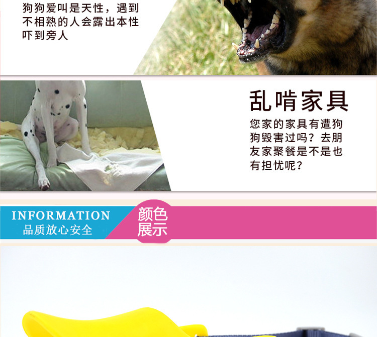硅胶鸭嘴套,硅胶狗嘴套,宠物嘴套 硅胶鸭嘴套,硅胶狗嘴套,宠物嘴套