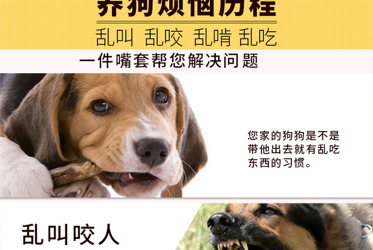 硅胶鸭嘴套,硅胶狗嘴套,宠物嘴套 硅胶鸭嘴套,硅胶狗嘴套,宠物嘴套