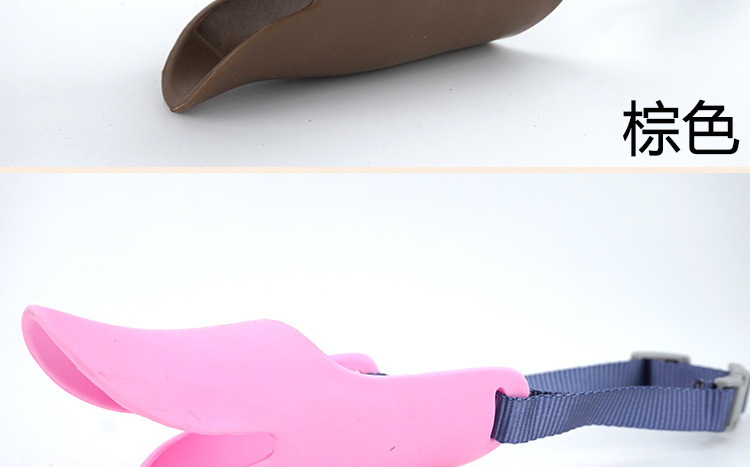 硅胶鸭嘴套,硅胶狗嘴套,宠物嘴套 硅胶鸭嘴套,硅胶狗嘴套,宠物嘴套