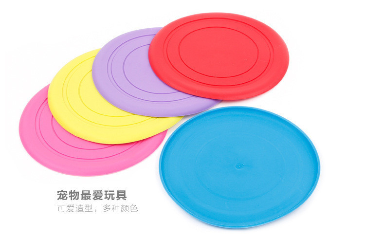 宠物硅胶飞盘,宠物玩具,宠物训练飞盘 宠物硅胶飞盘,宠物玩具,宠物训练飞盘