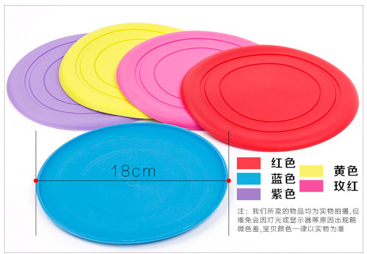 宠物硅胶飞盘,宠物玩具,宠物训练飞盘 宠物硅胶飞盘,宠物玩具,宠物训练飞盘