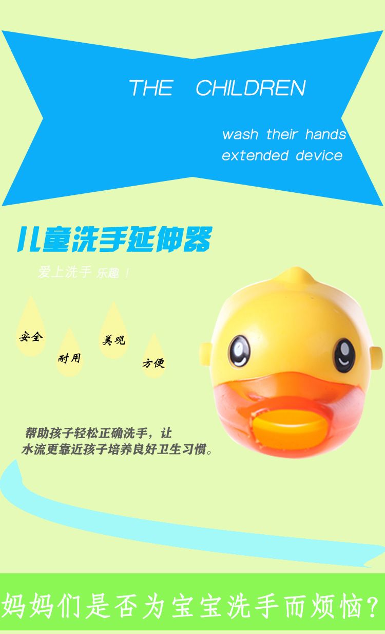 硅胶水龙头延长器,儿童导水槽,硅胶洗手器 硅胶水龙头延长器,儿童导水槽,硅胶洗手器