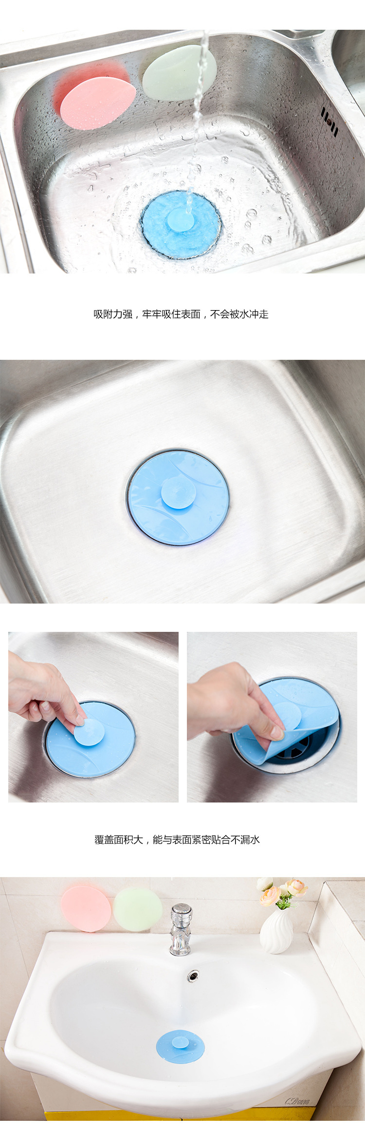 硅胶水池塞子,硅胶地漏,硅胶堵水塞,硅胶水池防漏塞 硅胶水池塞子,硅胶地漏,硅胶堵水塞,硅胶水池防漏塞