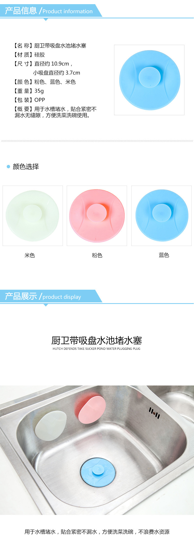 硅胶水池塞子,硅胶地漏,硅胶堵水塞,硅胶水池防漏塞 硅胶水池塞子,硅胶地漏,硅胶堵水塞,硅胶水池防漏塞