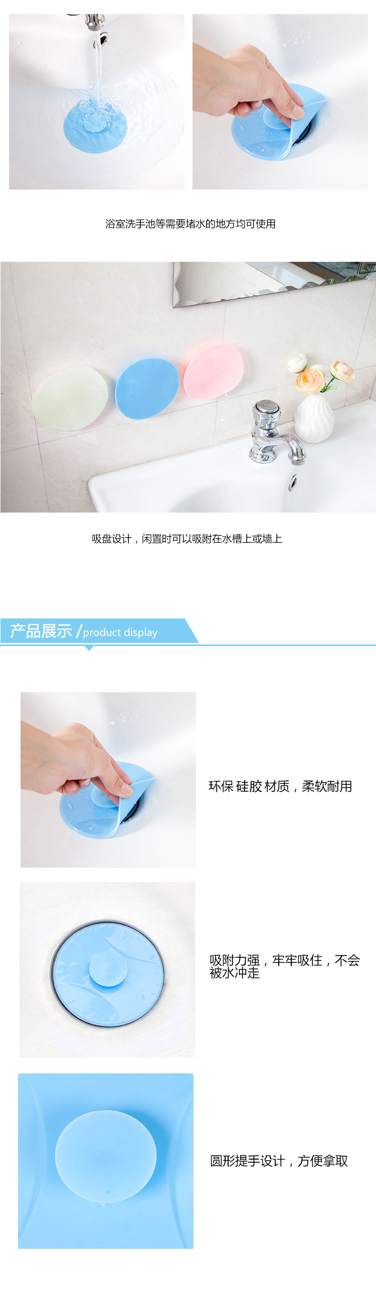 硅胶水池塞子,硅胶地漏,硅胶堵水塞,硅胶水池防漏塞 硅胶水池塞子,硅胶地漏,硅胶堵水塞,硅胶水池防漏塞