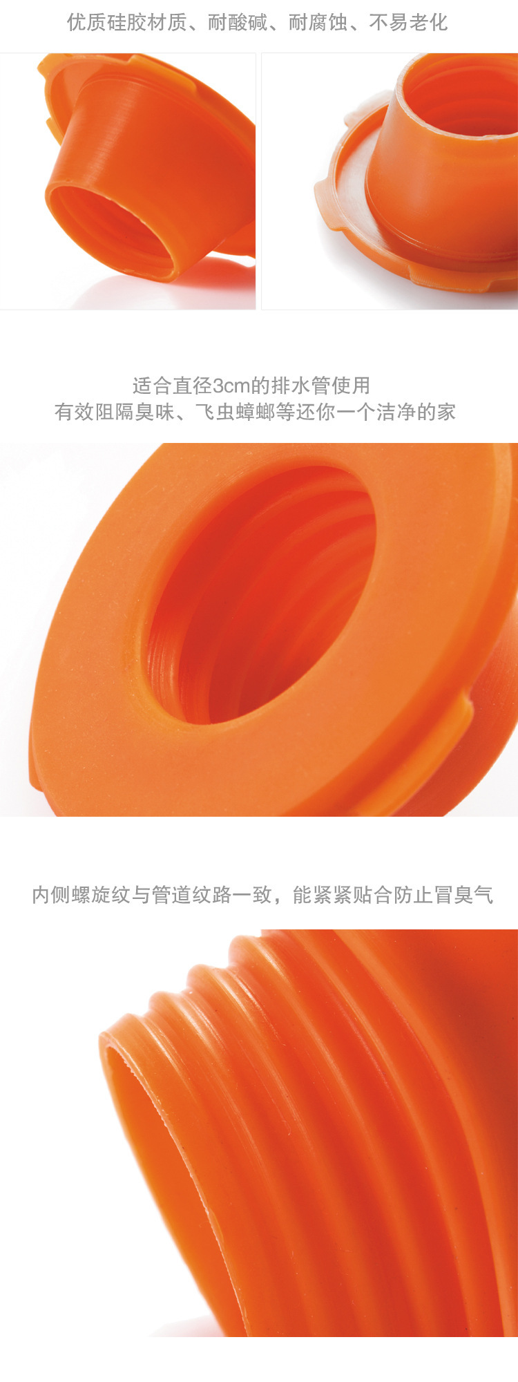 硅胶下水道密封圈,下水道防臭圈,下水道防臭塞 硅胶下水道密封圈,下水道防臭圈,下水道防臭塞