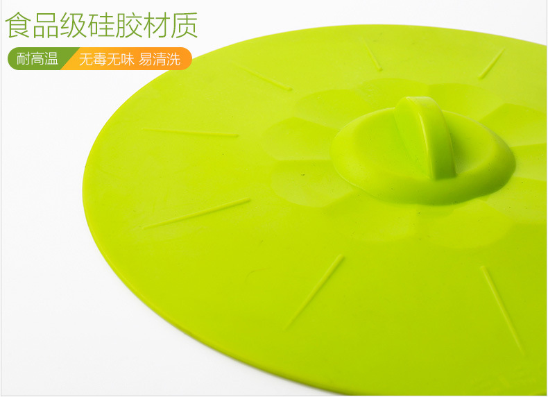 硅胶保鲜盖,微波炉盖,硅胶耐高温碗盖,硅胶碗盖,硅胶防溢盖 硅胶保鲜盖,微波炉盖,硅胶耐高温碗盖,硅胶碗盖,硅胶防溢盖