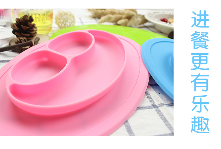 硅胶餐盘 硅胶餐盘