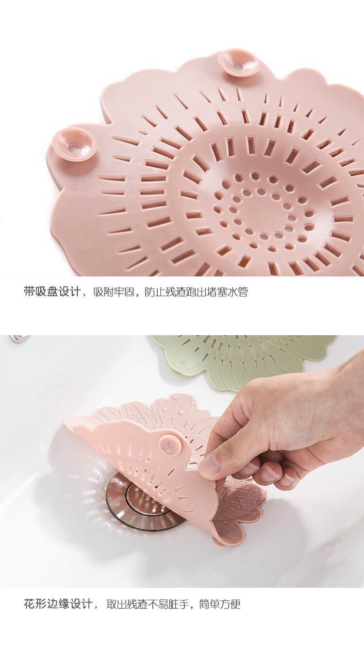 硅胶防堵塞地漏 硅胶防堵塞地漏