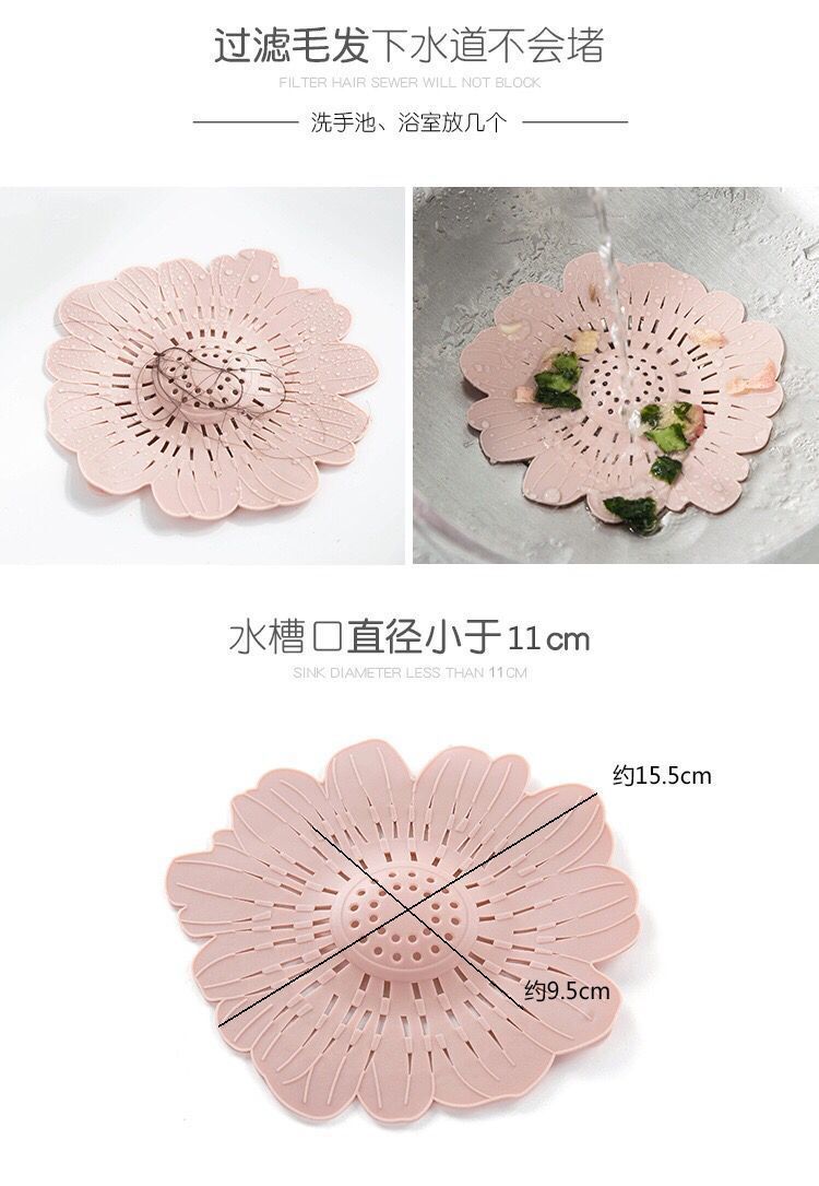 硅胶防堵塞地漏 硅胶防堵塞地漏