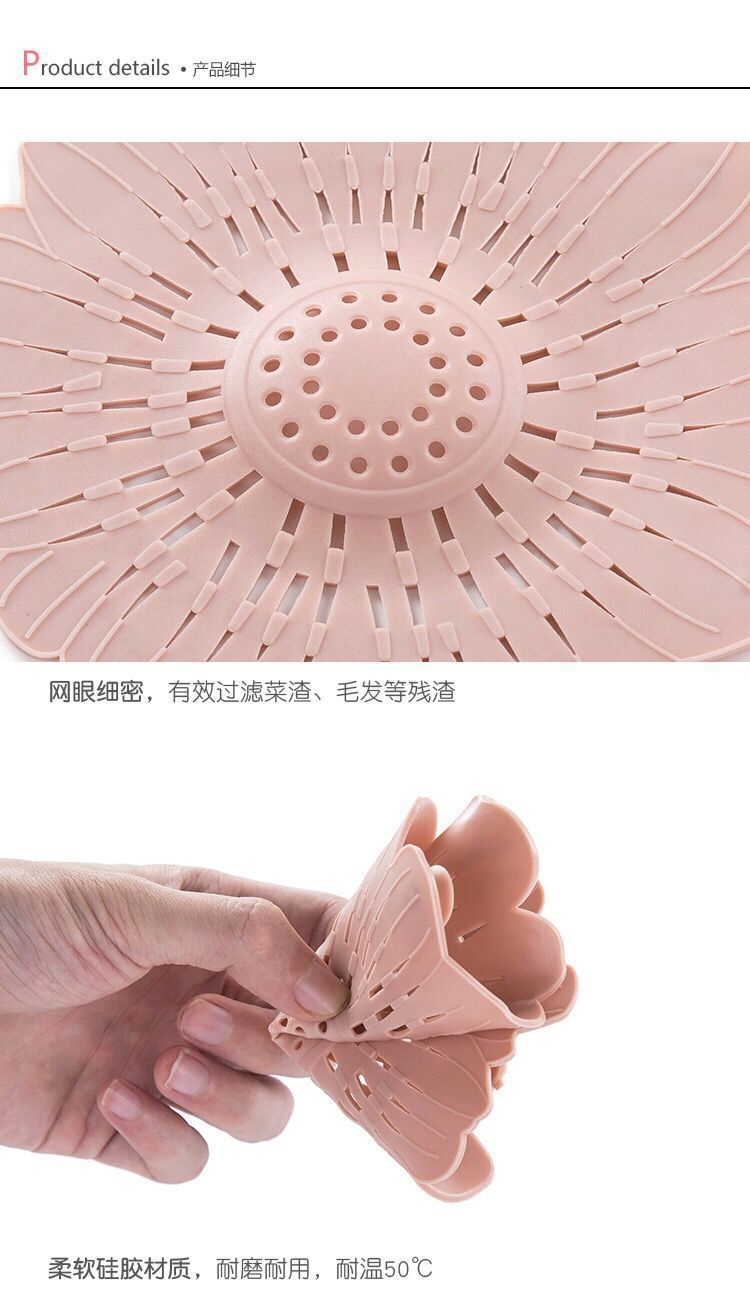 硅胶防堵塞地漏 硅胶防堵塞地漏