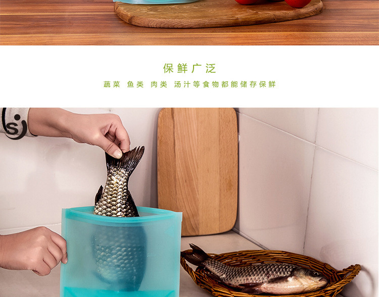 硅胶保鲜袋 硅胶保鲜袋