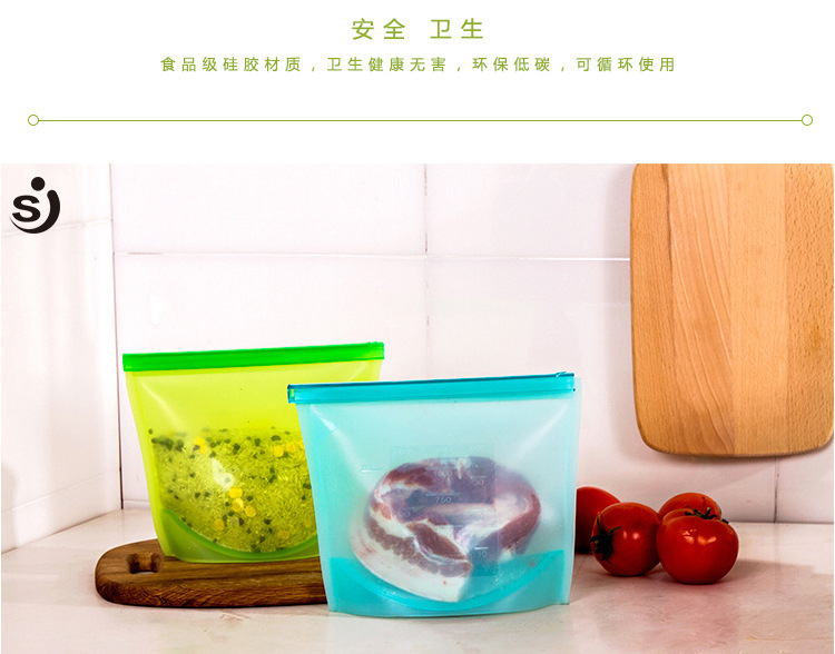 硅胶保鲜袋 硅胶保鲜袋