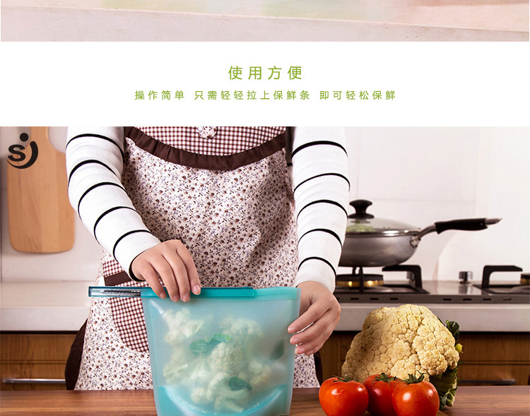 硅胶保鲜袋 硅胶保鲜袋