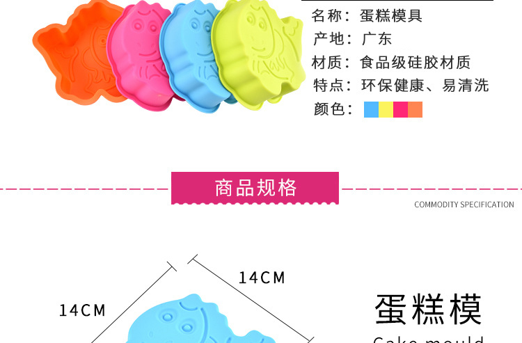 硅胶蛋糕模_创意蛋糕模具_创意硅胶模具 硅胶蛋糕模_创意蛋糕模具_创意硅胶模具