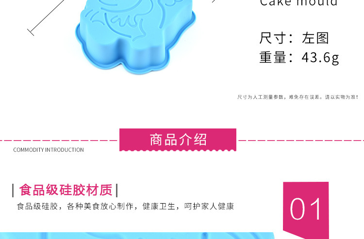 硅胶蛋糕模_创意蛋糕模具_创意硅胶模具 硅胶蛋糕模_创意蛋糕模具_创意硅胶模具