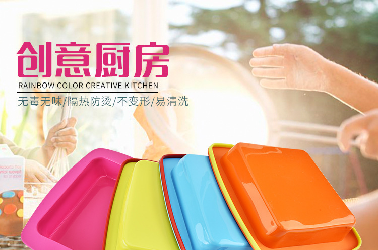 硅胶吐司模具 硅胶吐司模具