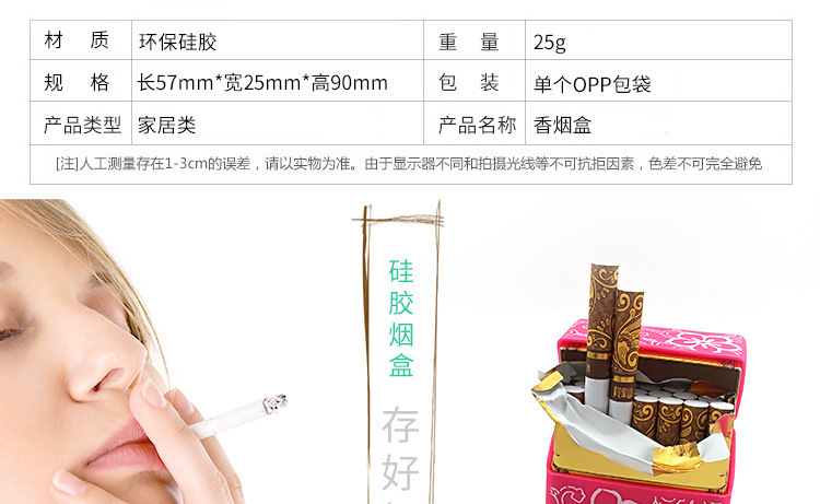 硅胶烟盒,硅胶烟盒套,硅胶烟盒保护套 硅胶烟盒,硅胶烟盒套,硅胶烟盒保护套