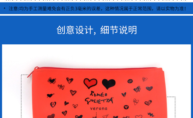 硅胶方形笔袋,爱心硅胶手拿包,长方形硅胶钱包 硅胶方形笔袋,爱心硅胶手拿包,长方形硅胶钱包