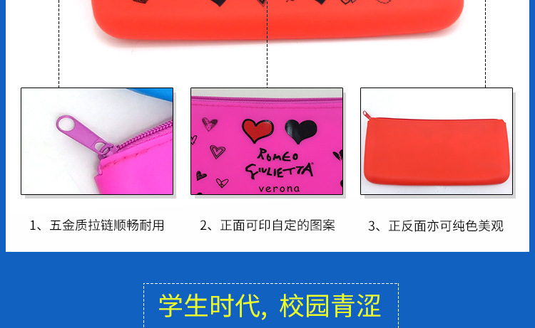 硅胶方形笔袋,爱心硅胶手拿包,长方形硅胶钱包 硅胶方形笔袋,爱心硅胶手拿包,长方形硅胶钱包