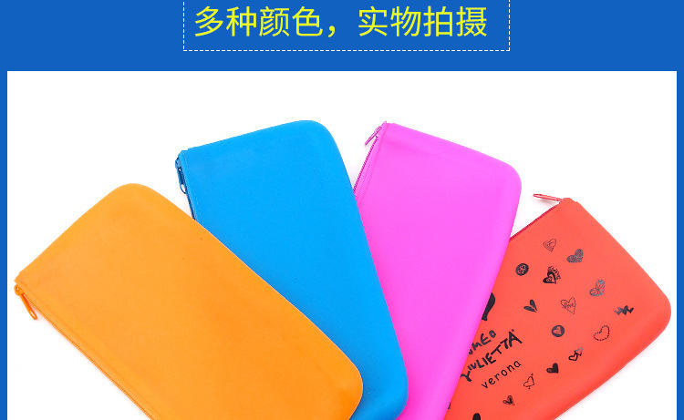 硅胶方形笔袋,爱心硅胶手拿包,长方形硅胶钱包 硅胶方形笔袋,爱心硅胶手拿包,长方形硅胶钱包