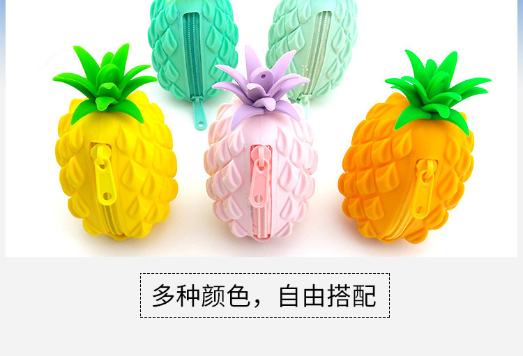 菠萝零钱包,硅胶菠萝零钱包 菠萝零钱包,硅胶菠萝零钱包