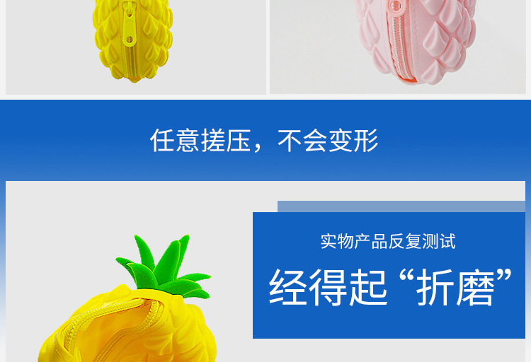 菠萝零钱包,硅胶菠萝零钱包 菠萝零钱包,硅胶菠萝零钱包