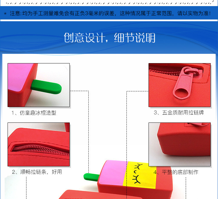 硅胶冰淇淋零钱包,硅胶雪糕零钱包,硅胶雪糕卡片包 硅胶冰淇淋零钱包,硅胶雪糕零钱包,硅胶雪糕卡片包