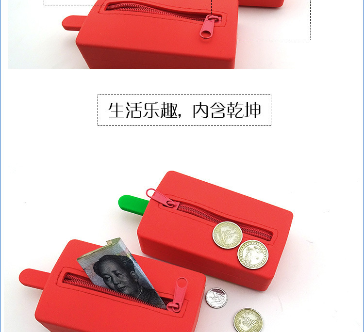 硅胶冰淇淋零钱包,硅胶雪糕零钱包,硅胶雪糕卡片包 硅胶冰淇淋零钱包,硅胶雪糕零钱包,硅胶雪糕卡片包
