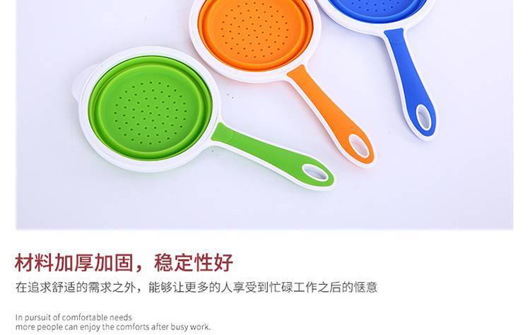 硅胶折叠漏勺-创意硅胶折叠沥水篮-可伸缩食品级硅胶折叠漏勺 硅胶折叠漏勺-创意硅胶折叠沥水篮-可伸缩食品级硅胶折叠漏勺