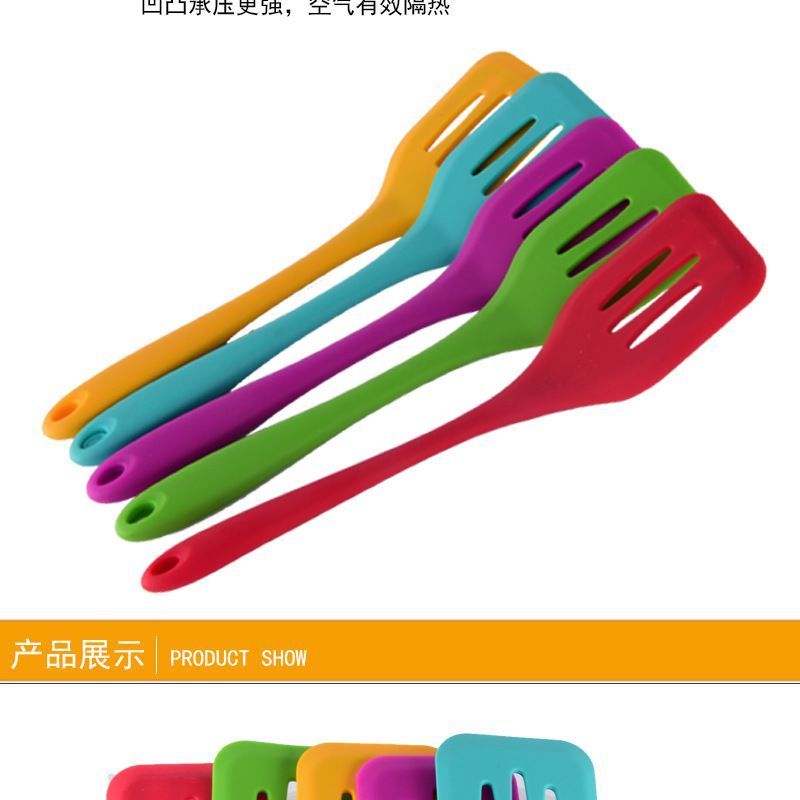 大号硅漏铲,大号一体式硅胶漏铲,大号全包硅胶漏铲 大号硅漏铲,大号一体式硅胶漏铲,大号全包硅胶漏铲