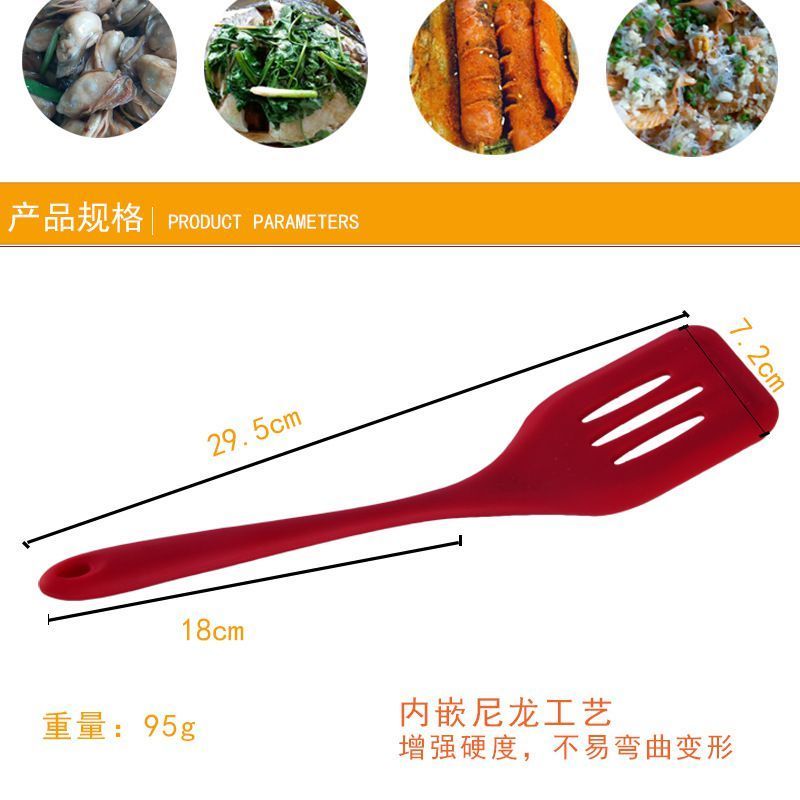 大号硅漏铲 大号硅漏铲