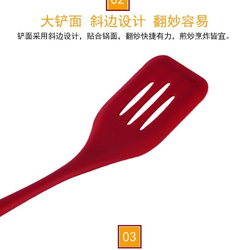 大号全包硅胶漏铲 大号全包硅胶漏铲