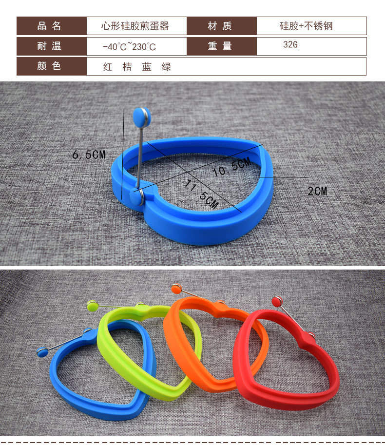 煎蛋器集详情9